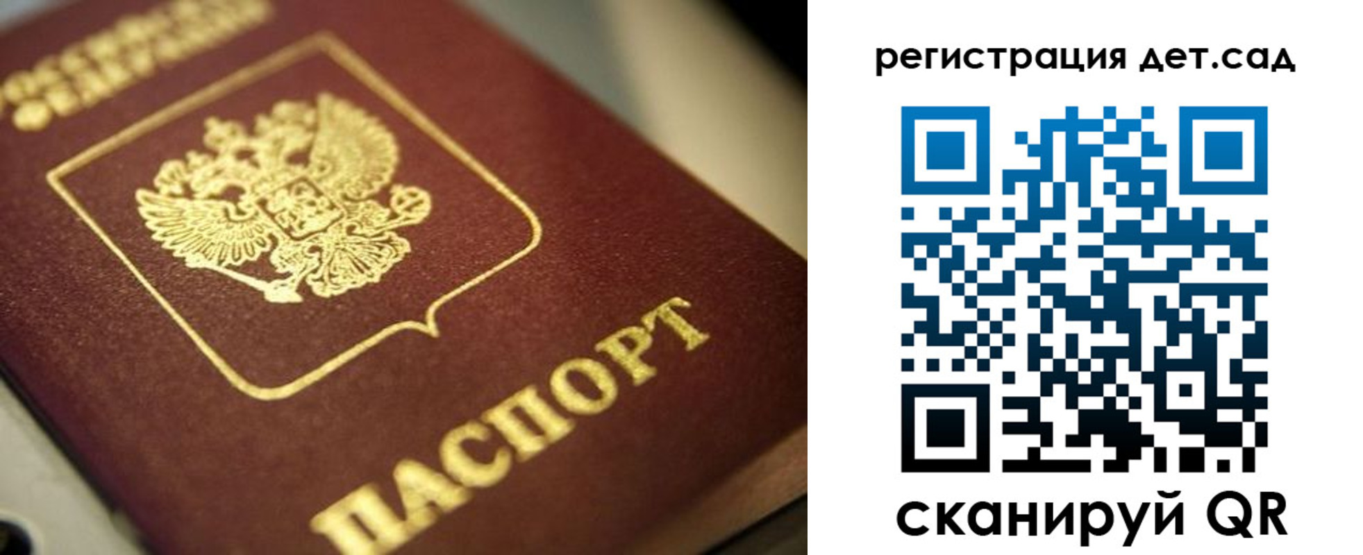 временная регистрация в квартире в Североуральске